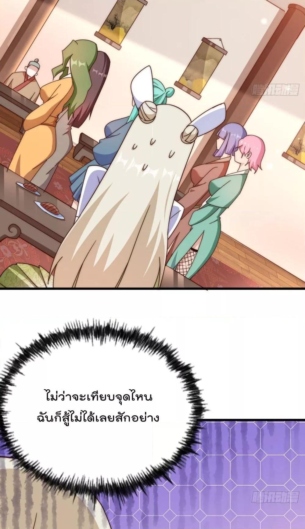 Who is your Daddy 187 40